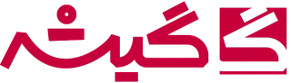 گیشه ۱۰