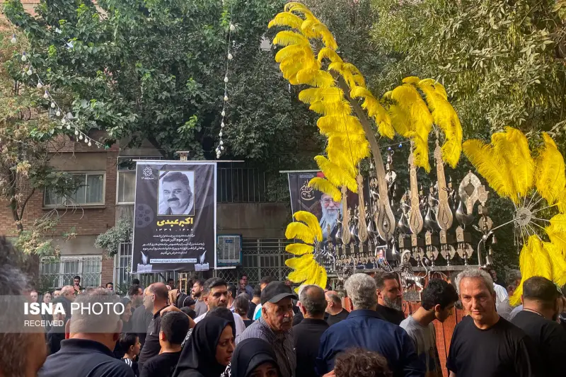 گردهمایی نازی آبادی‌ها برای اکبر عبدی