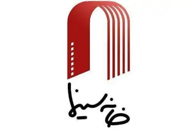 واکنش خانه سینما به یک طرح جنجالی