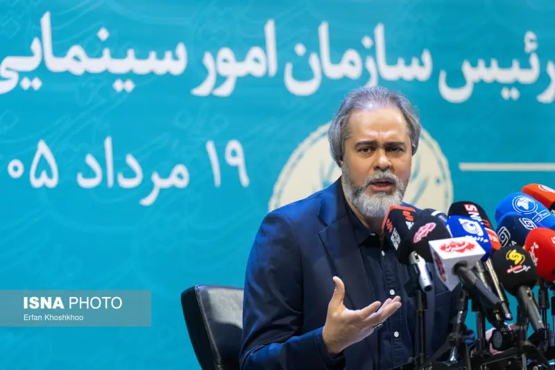 نشست خبری رائد فریدزاده، رئیس سازمان سینمایی