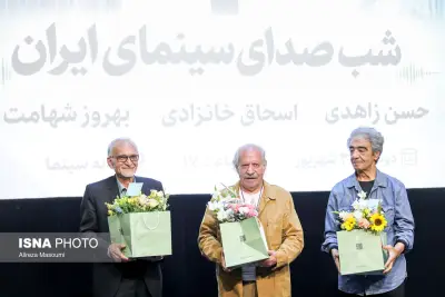 شب صدای سینمای ایران