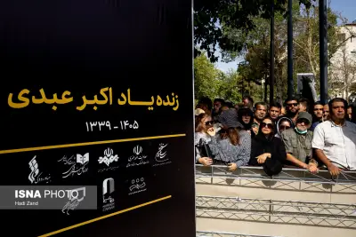 انتشار تصاویر دیده نشده از اکبر عبدی