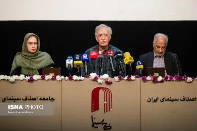 نشست خبری خانه سینما