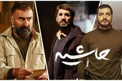 هادی کاظمی،مهران احمدی و سجادبابایی در راه اکران