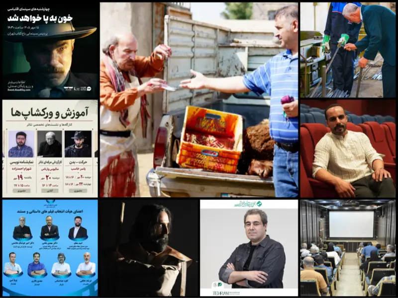 خبرهایی از محمدرضا داوودنژاد ، «دشت سوزان» و چند ماجرای دیگر