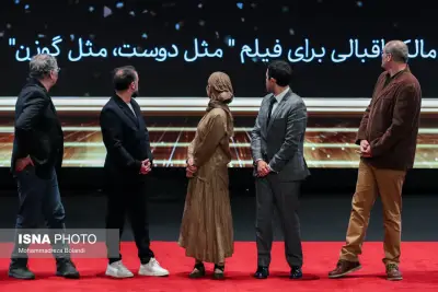 مراسم اختتامیه جشنواره بین‌المللی فیلم کوتاه تهران